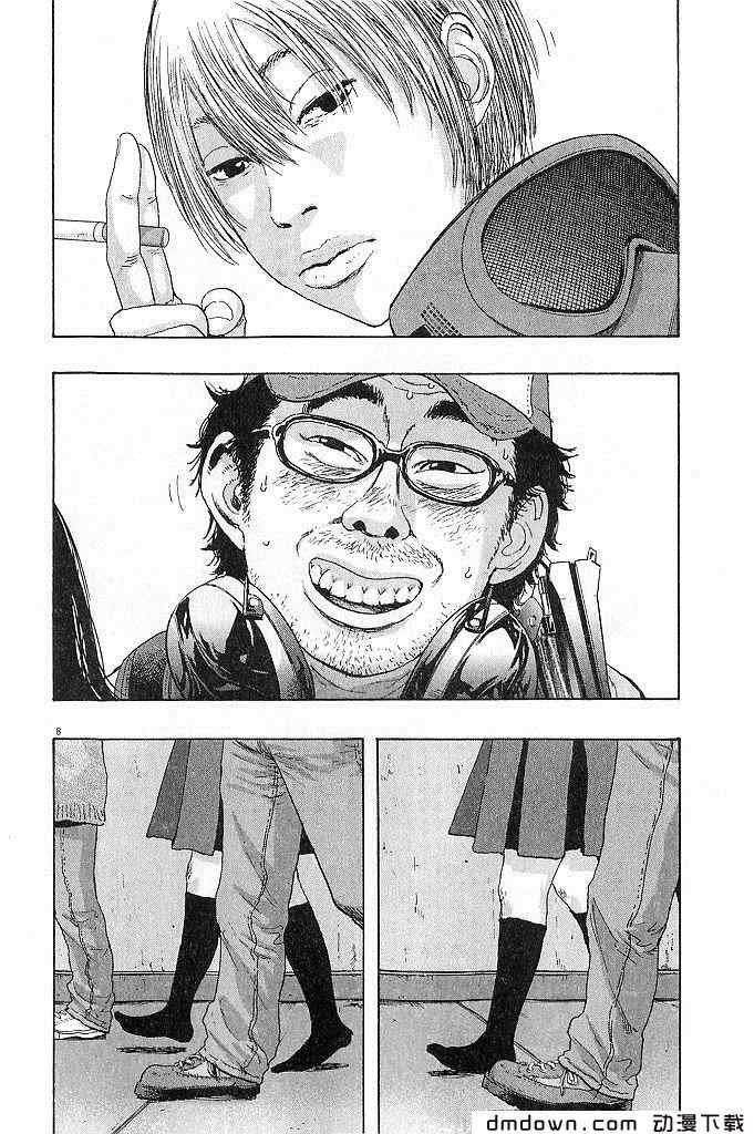 第68话