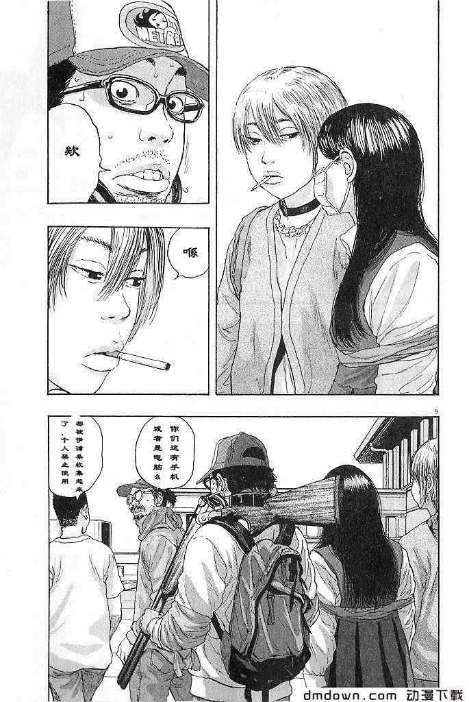 第68话