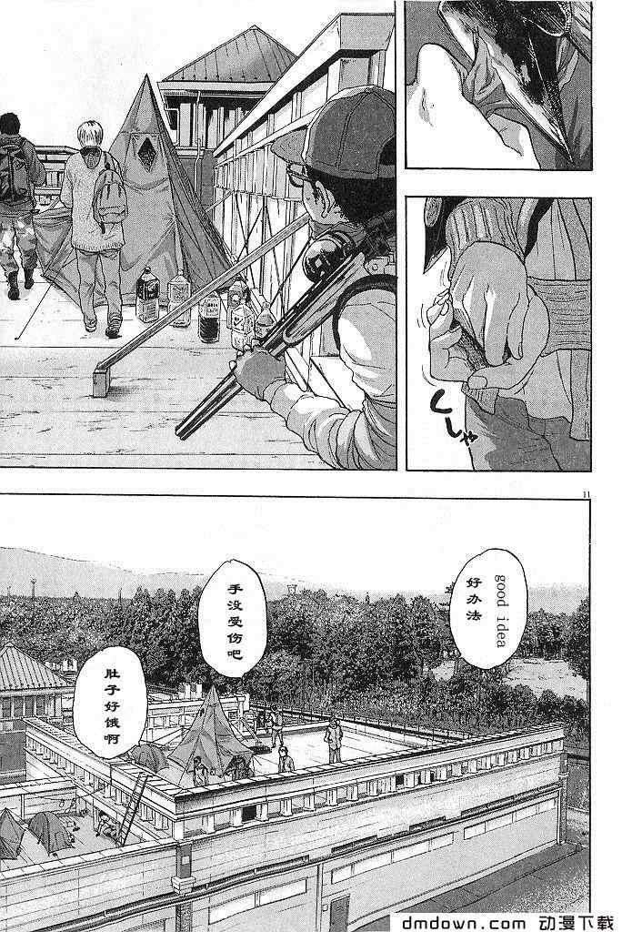 第68话