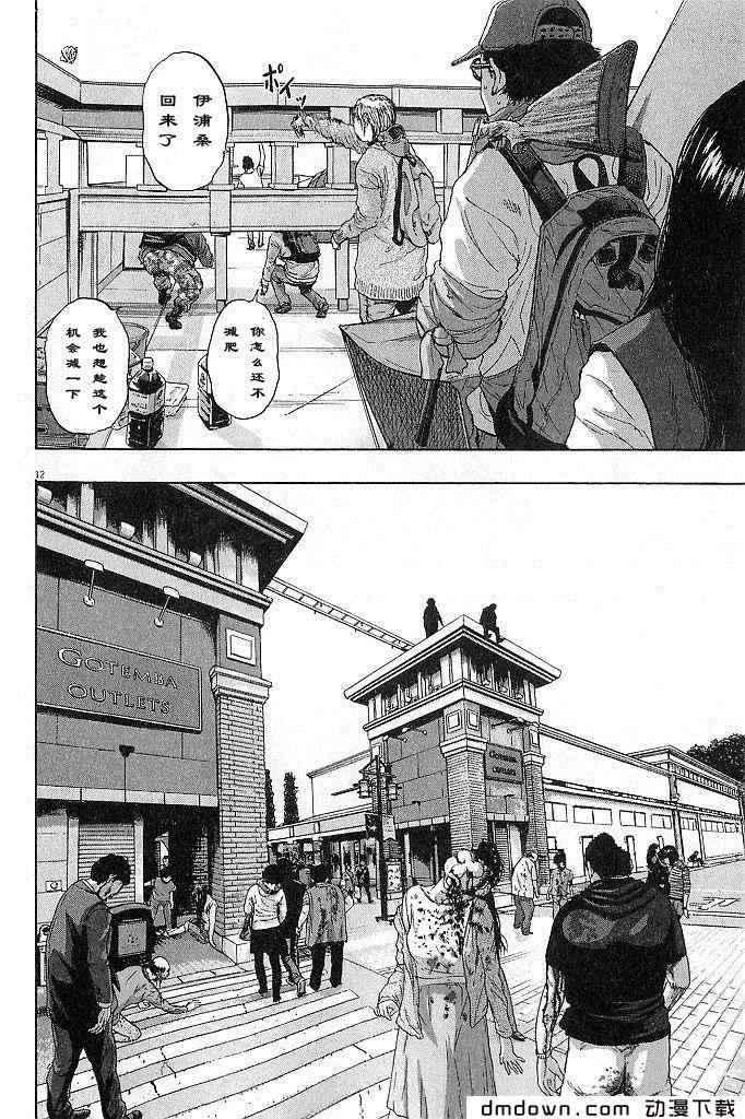 第68话