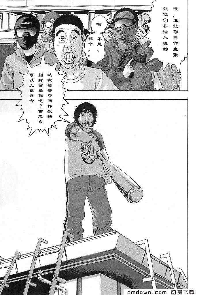 第68话