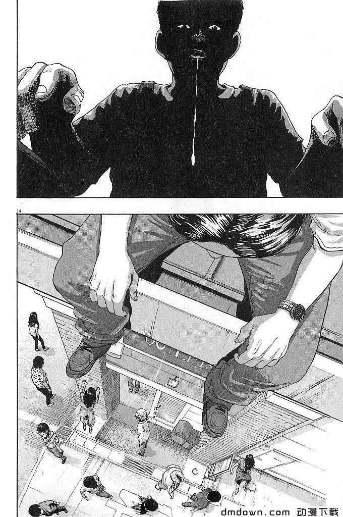 第68话