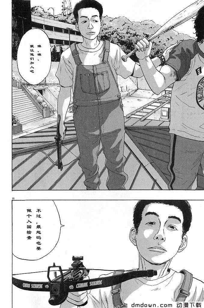 第68话