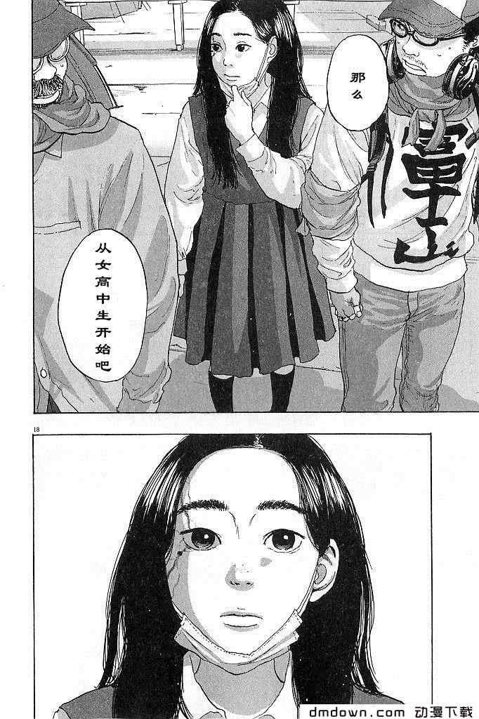 第68话