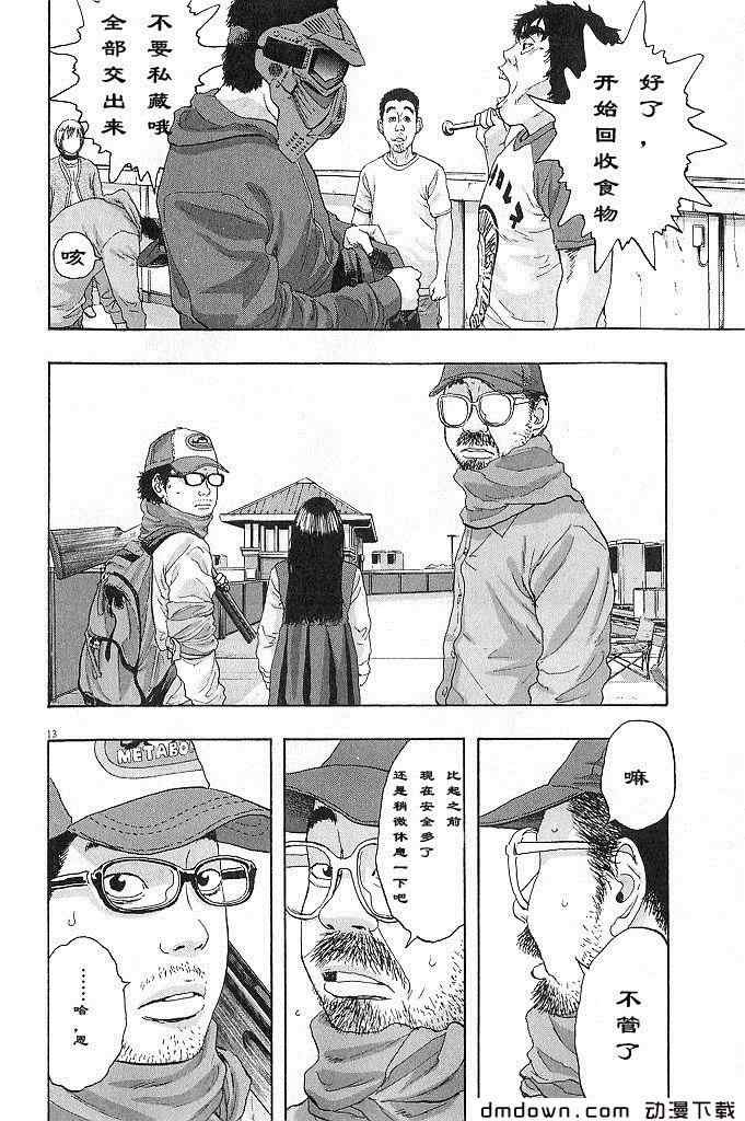 第68话