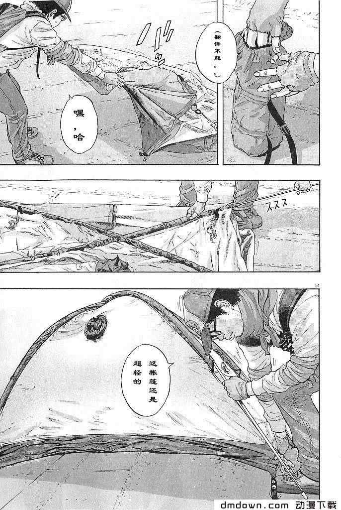 第68话