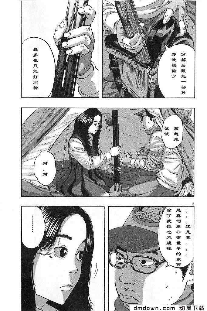 第68话