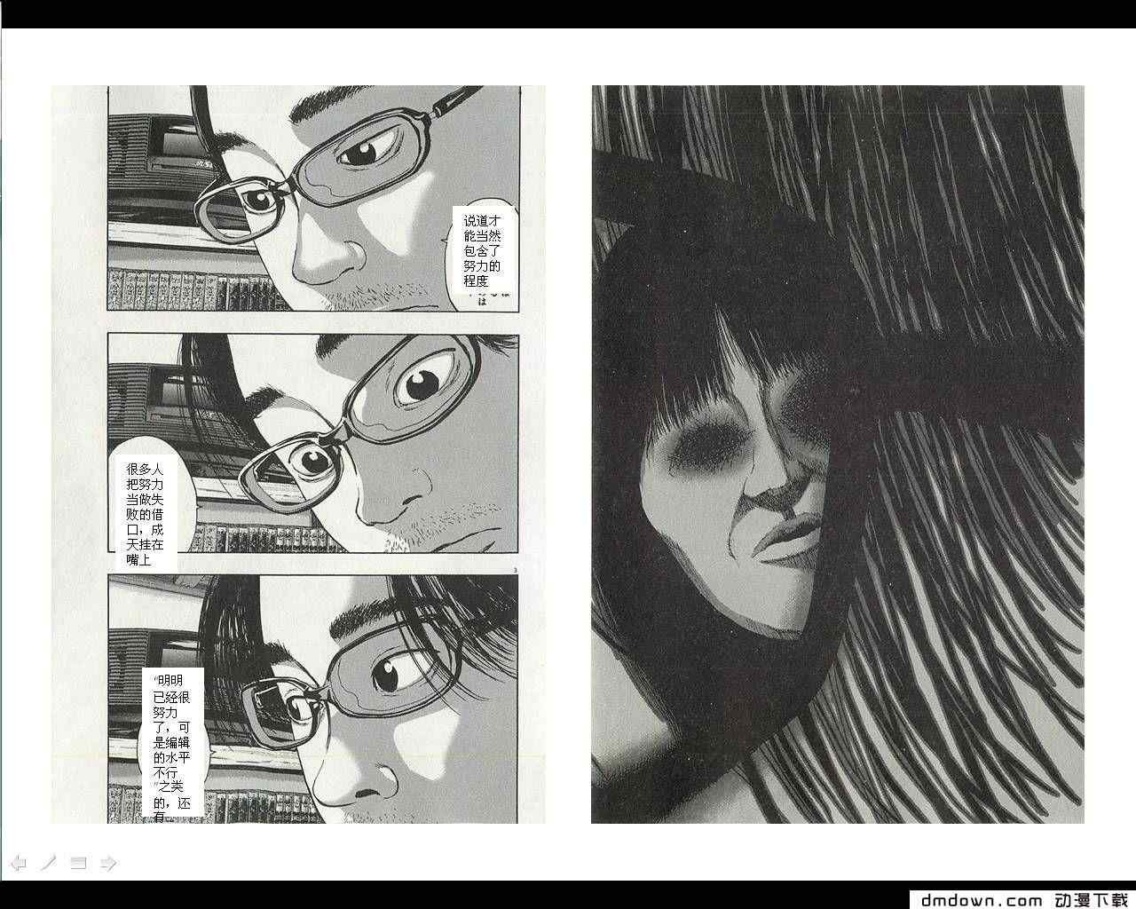 第68话