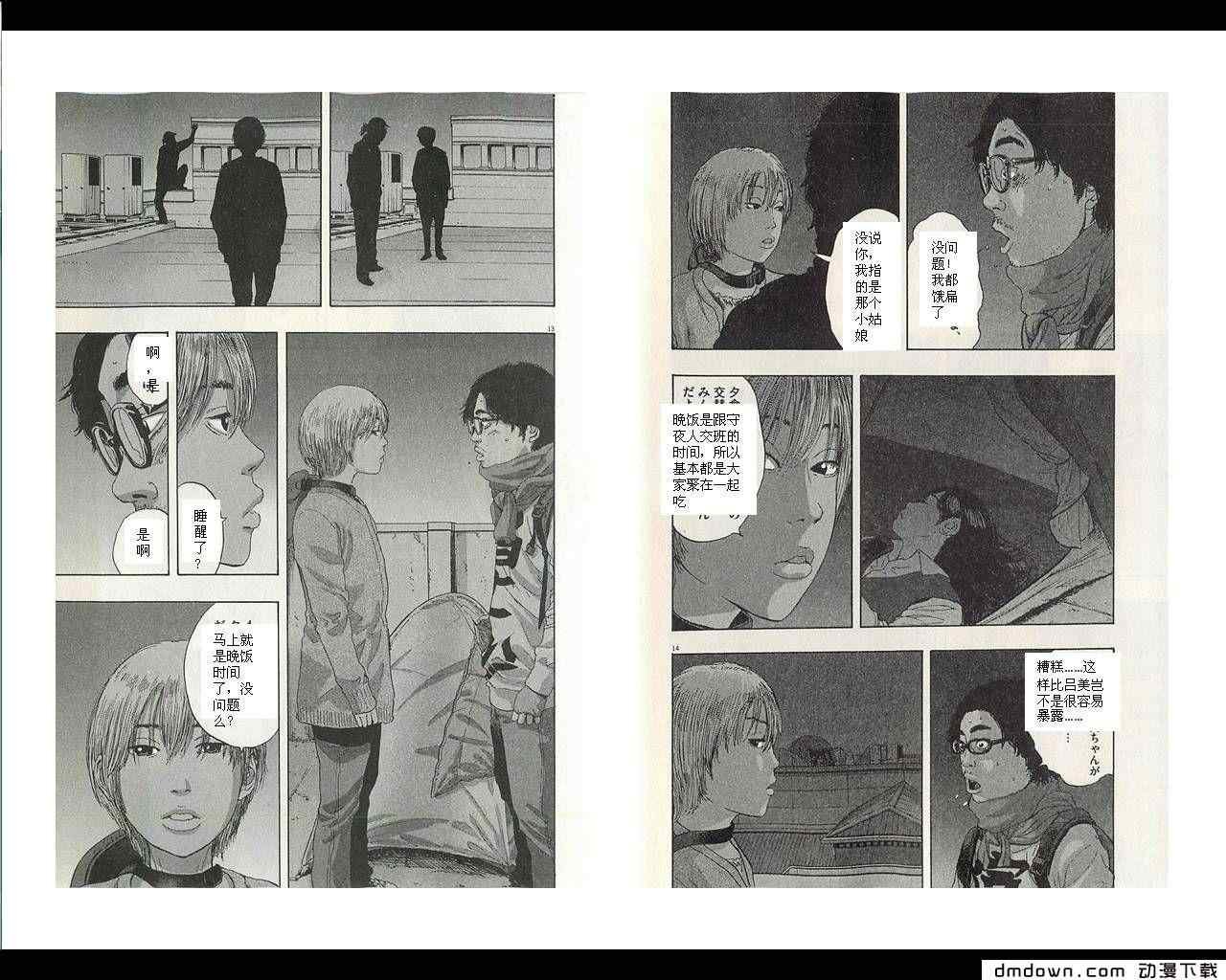 第68话