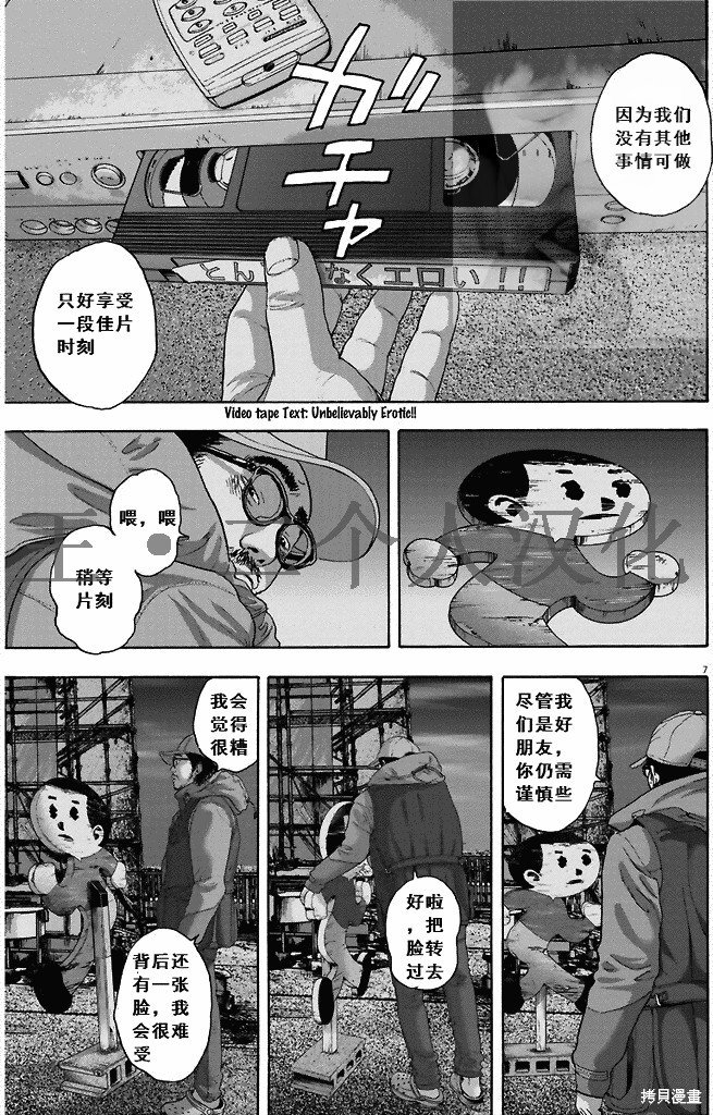 第261话