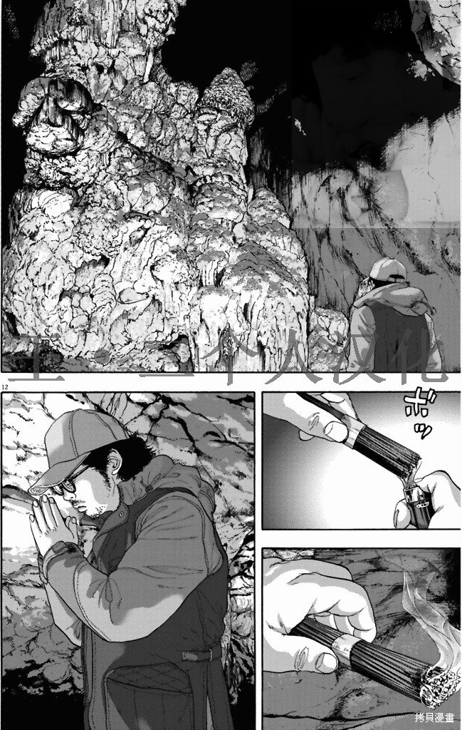 第261话