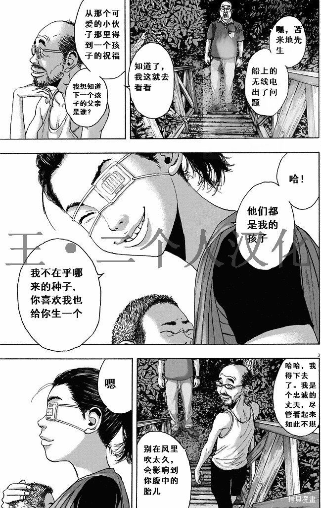 第262话