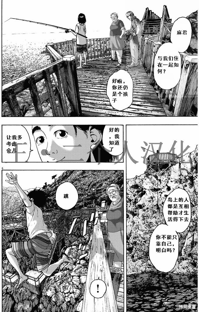 第262话