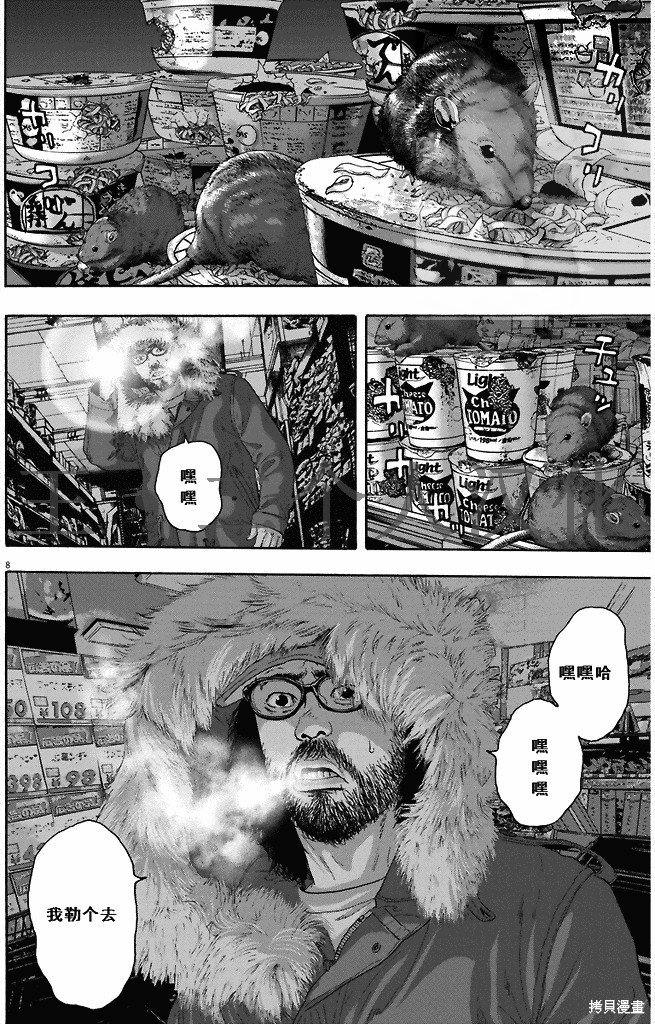 第262话
