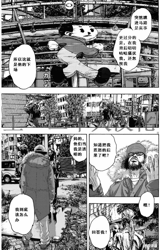 第262话