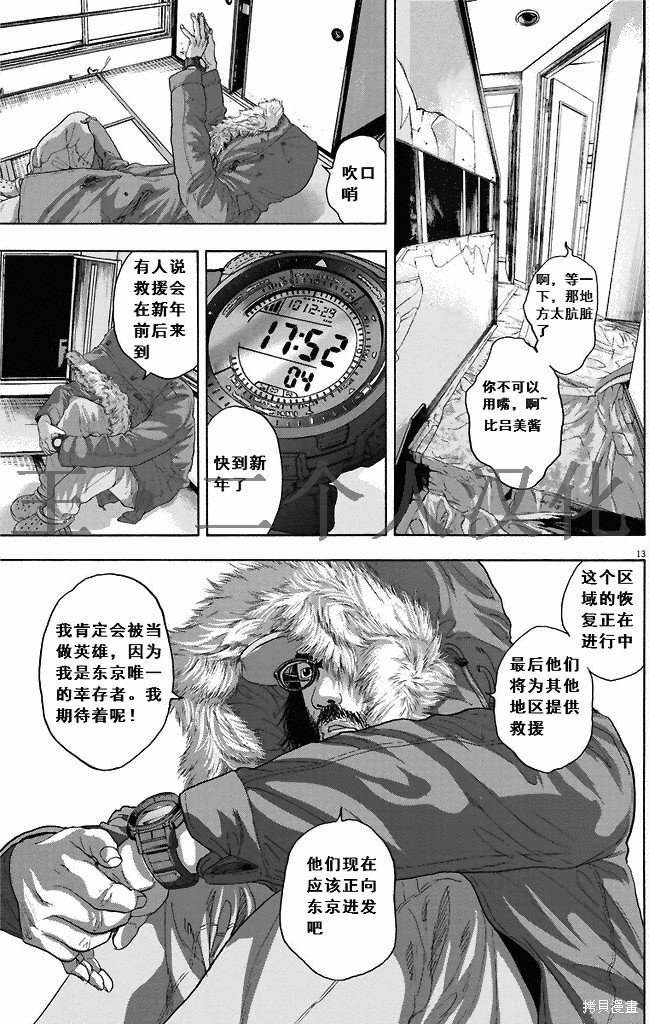 第262话