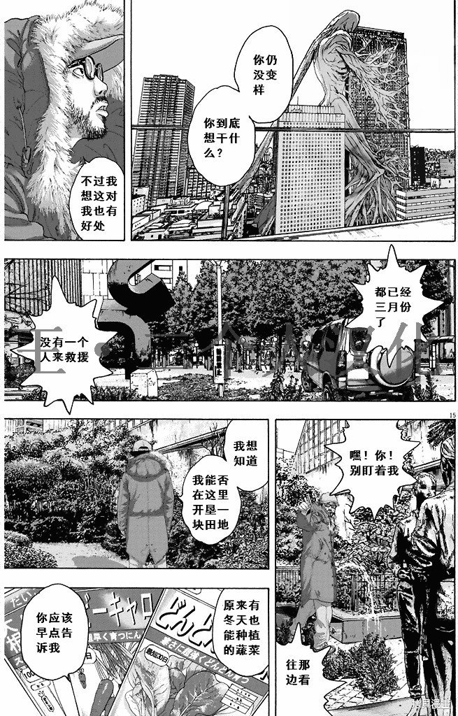 第262话