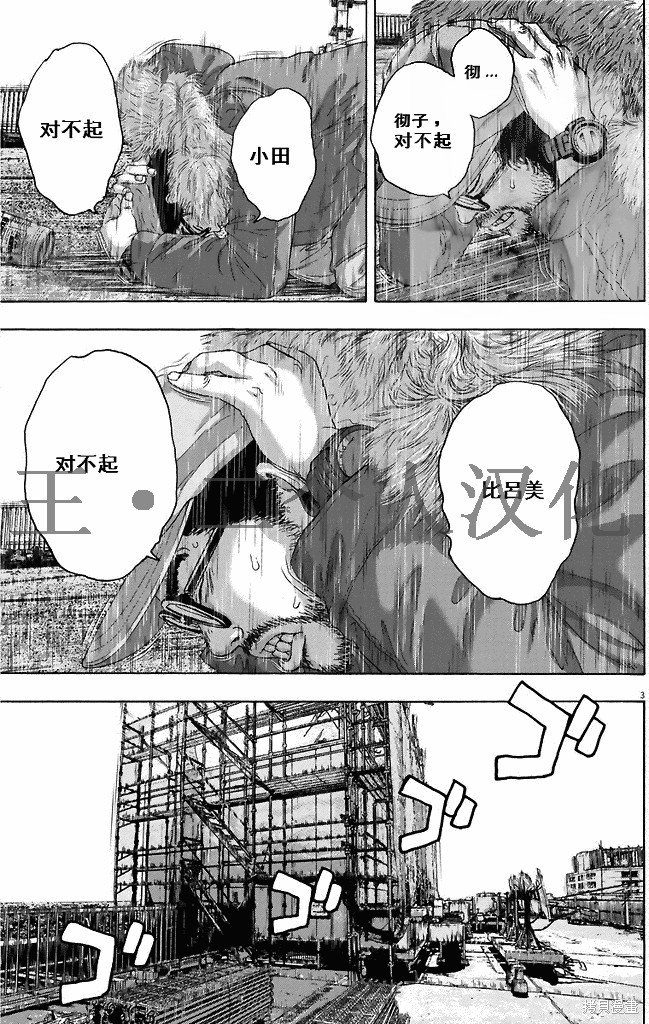 第263话