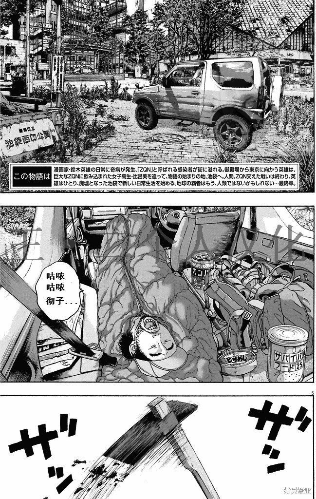 第263话