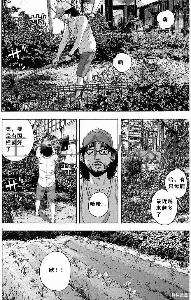 第263话