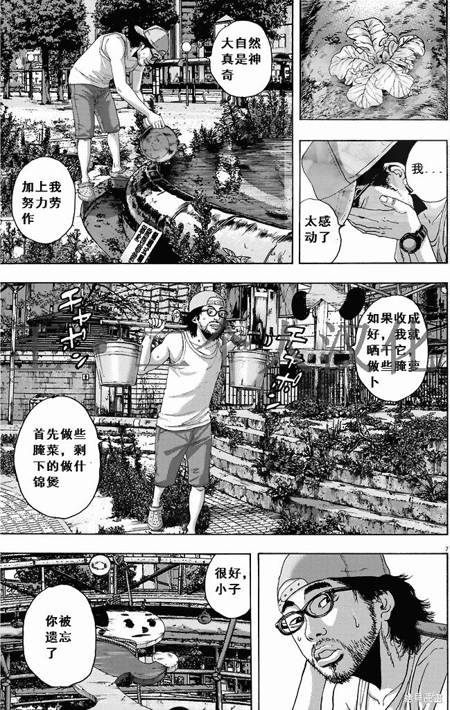 第263话