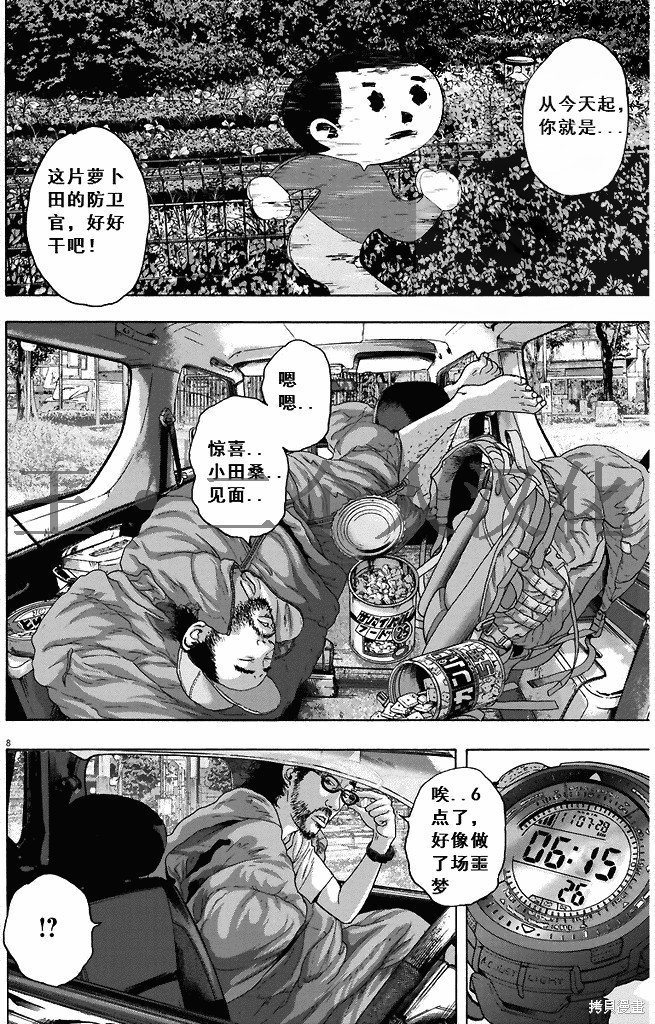 第263话