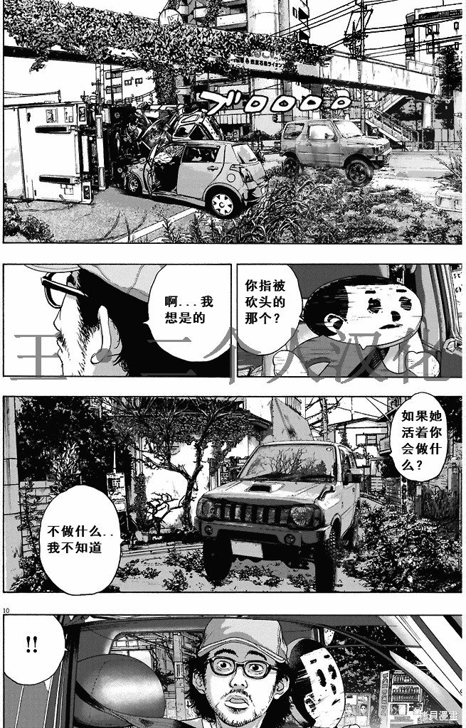第263话