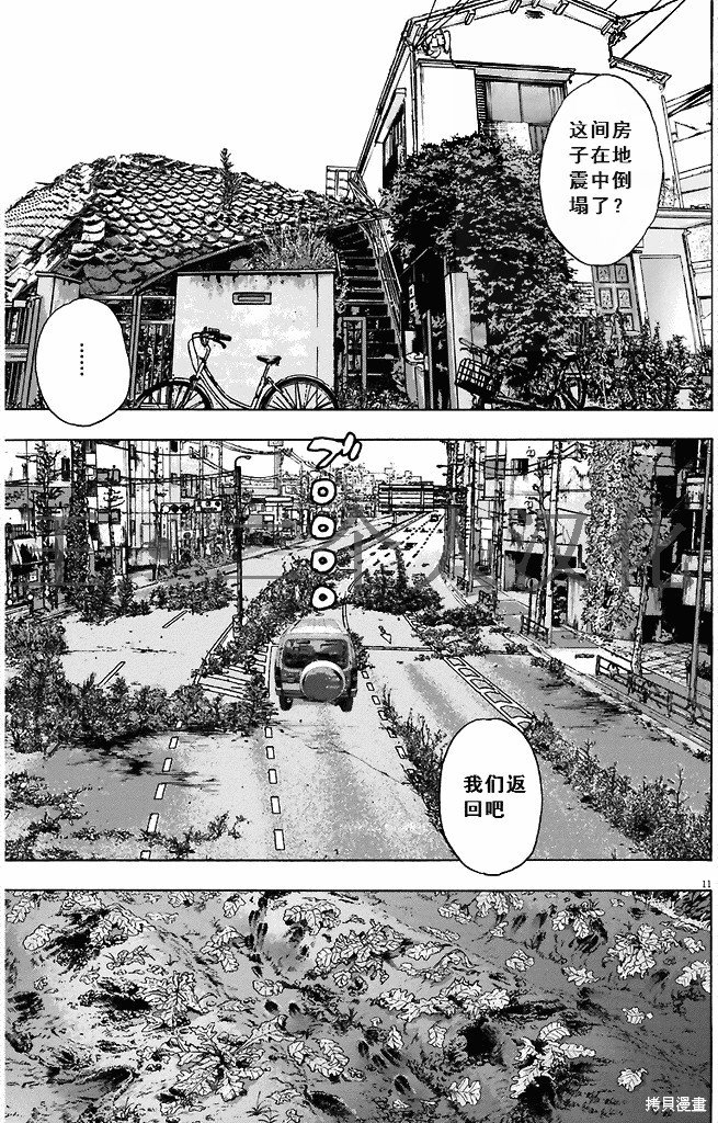 第263话