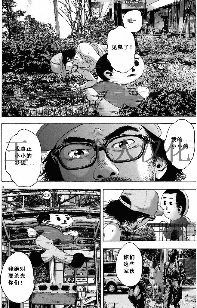 第263话