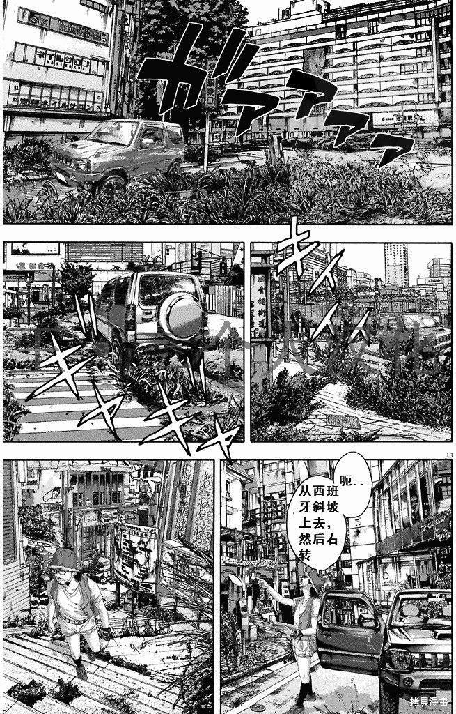 第263话