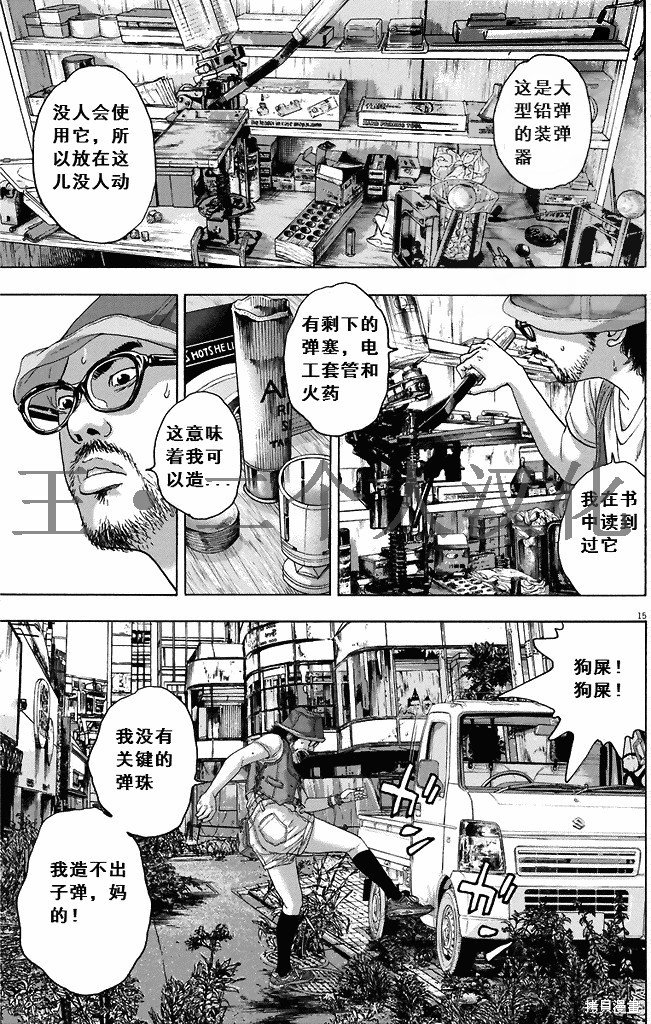 第263话
