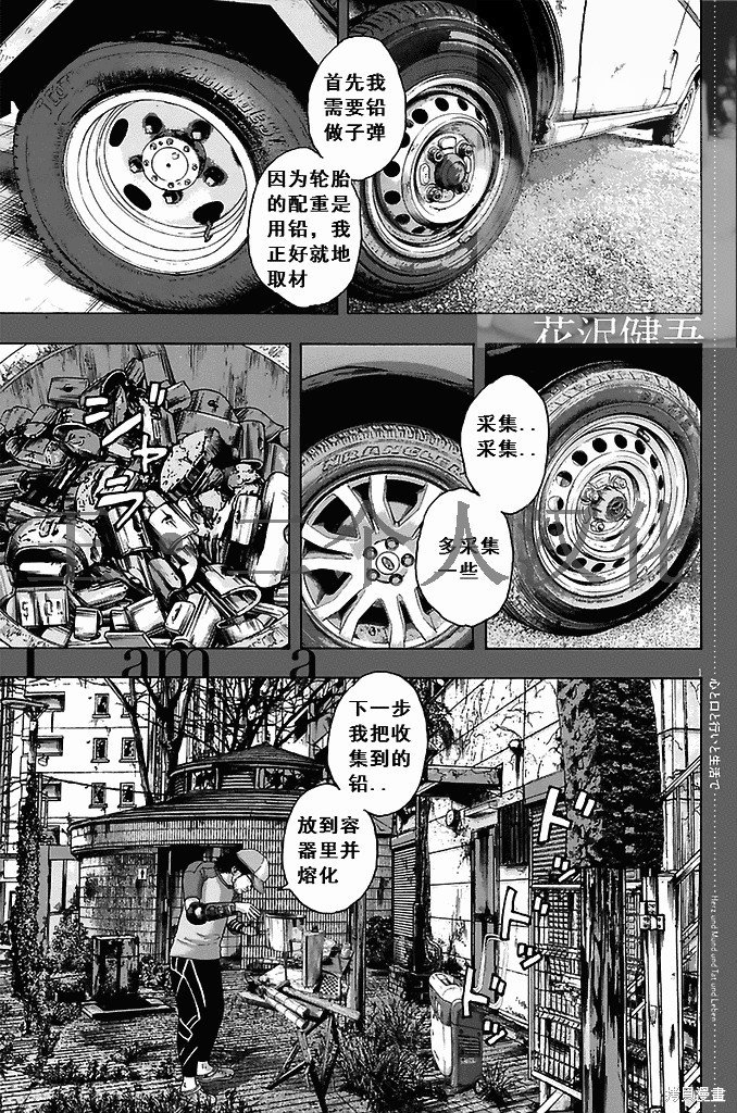 第264话