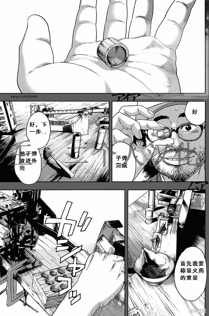 第264话
