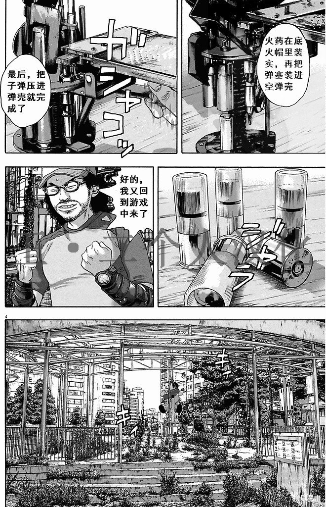 第264话