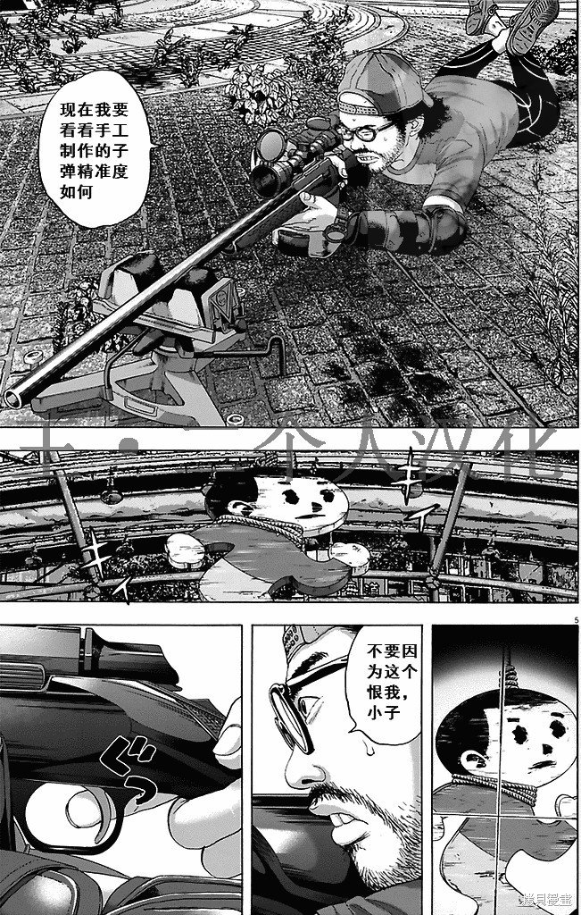 第264话
