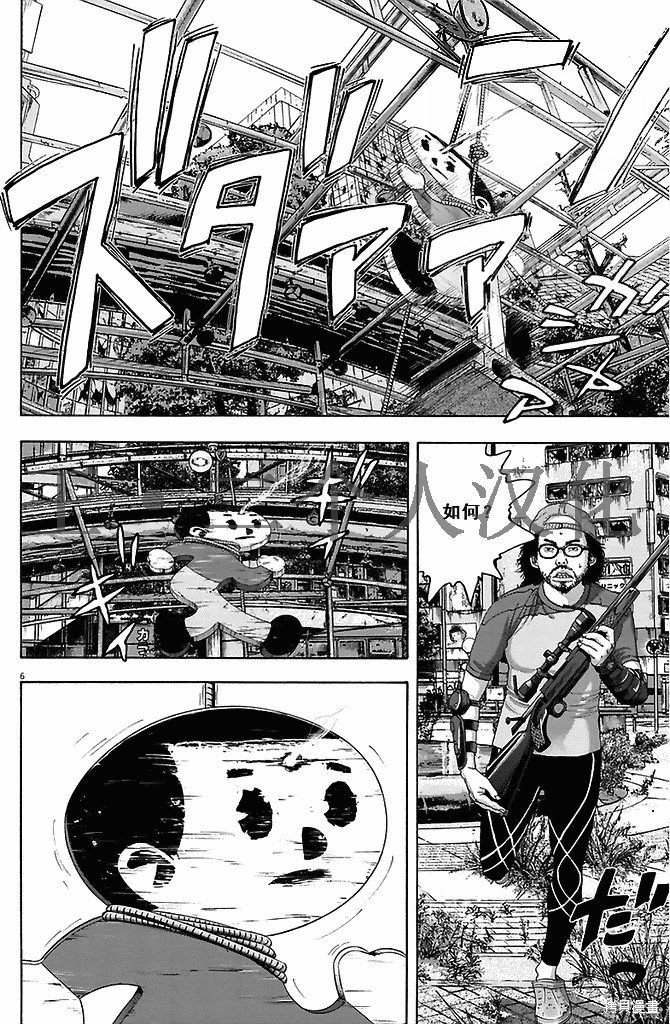 第264话