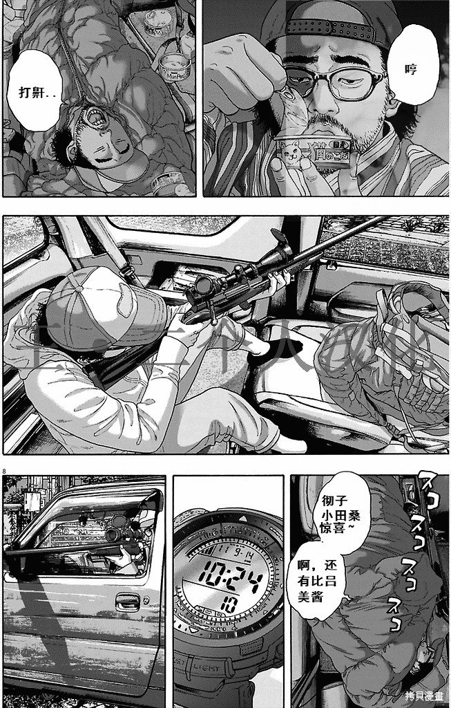 第264话