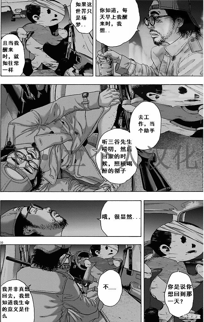 第264话