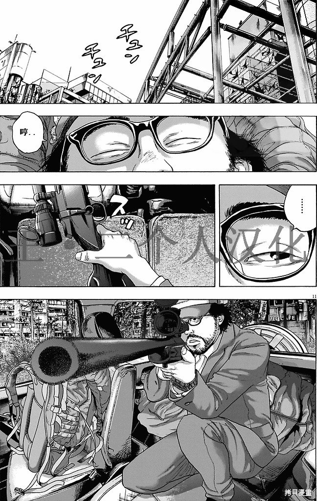 第264话