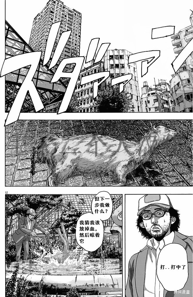 第264话