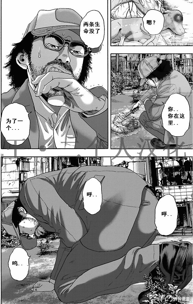 第264话