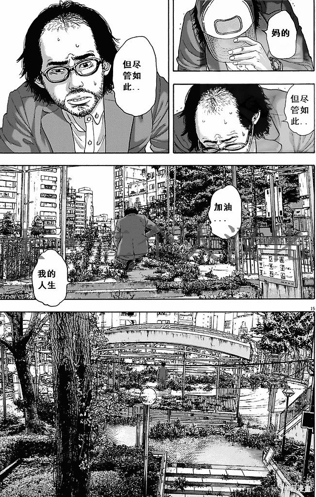 第264话