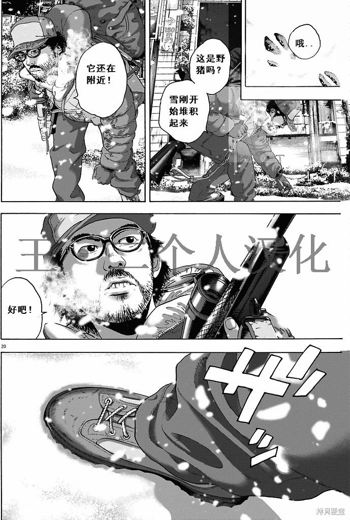 第264话