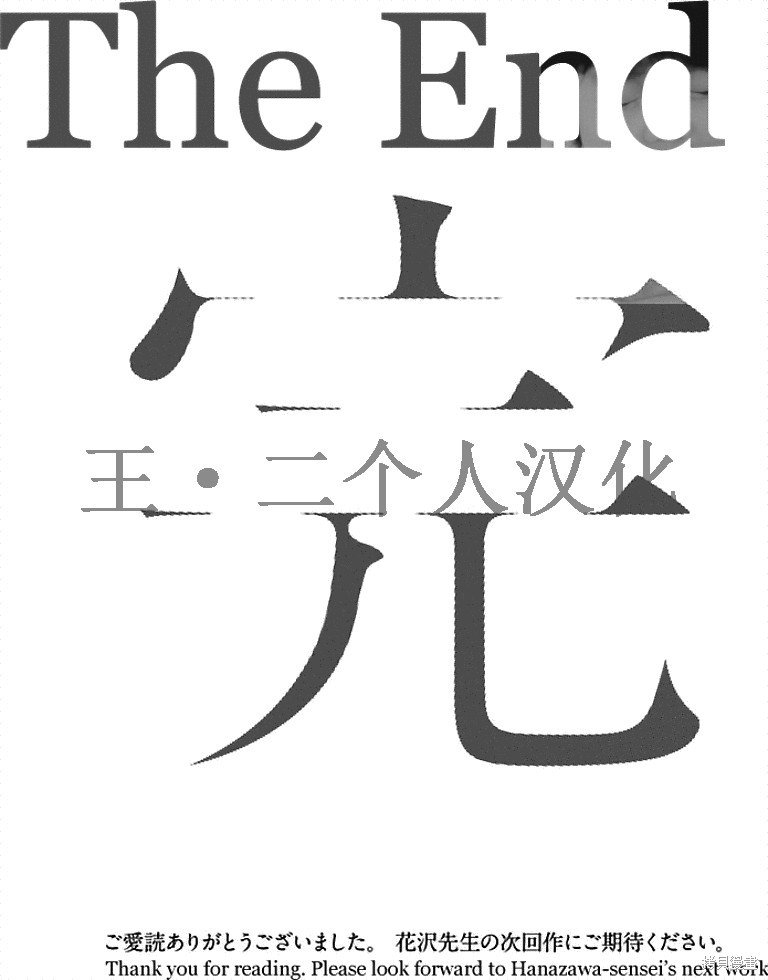 第264话