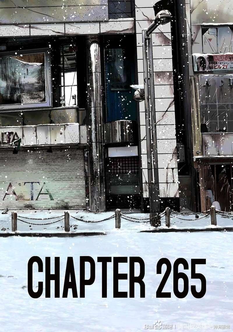 第265话