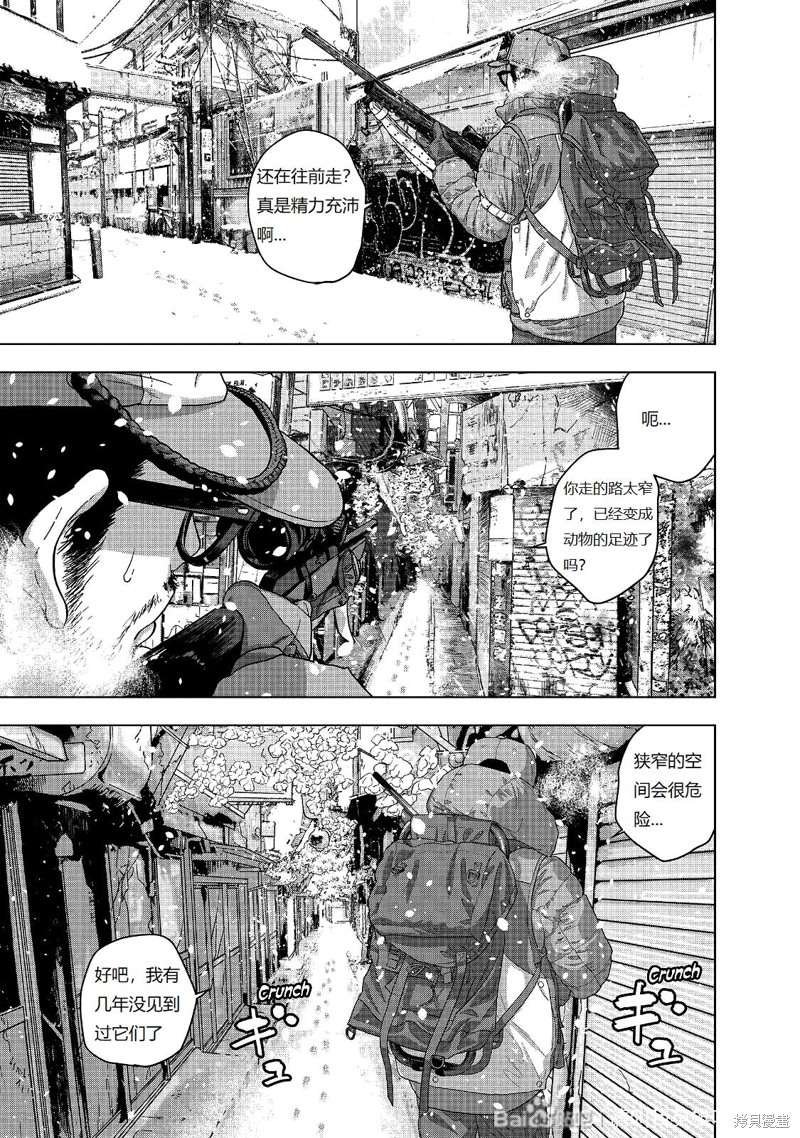 第265话