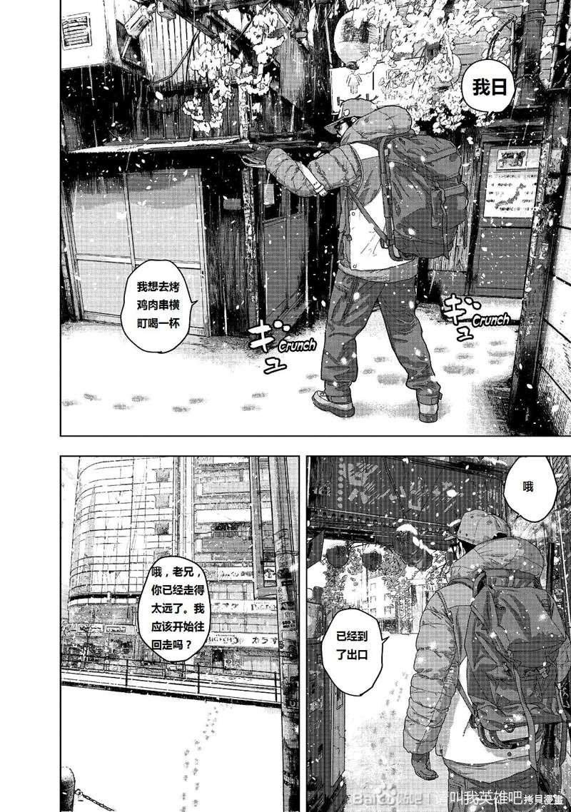 第265话
