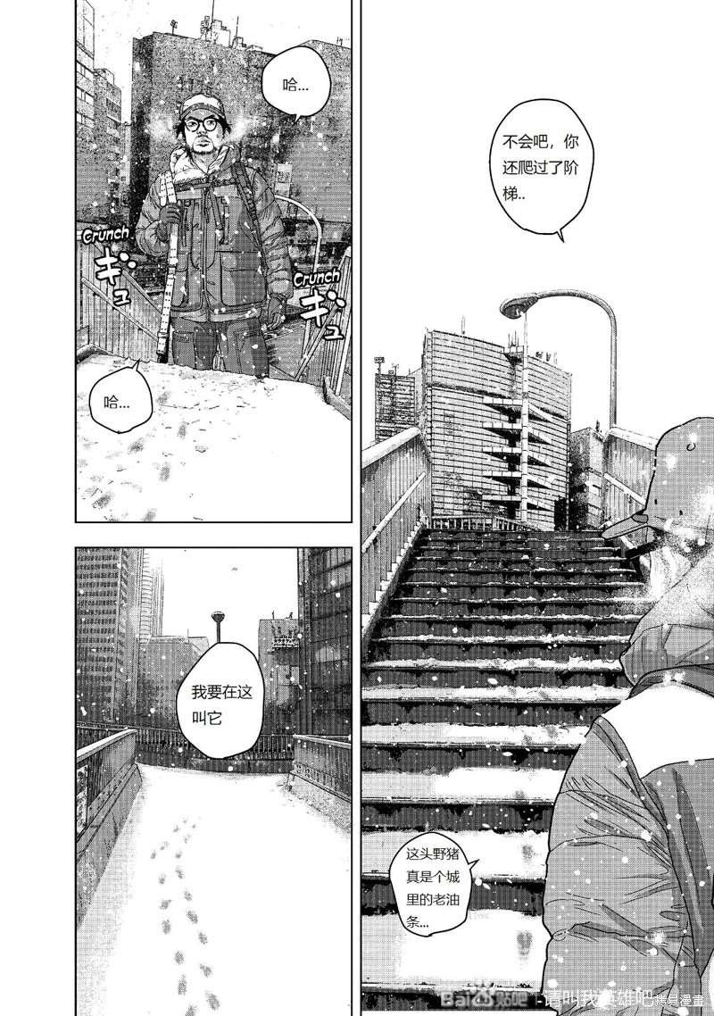 第265话