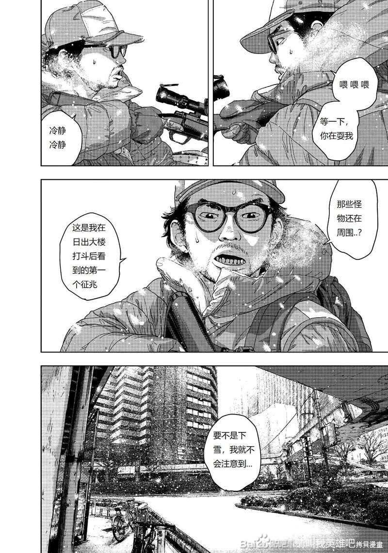 第265话