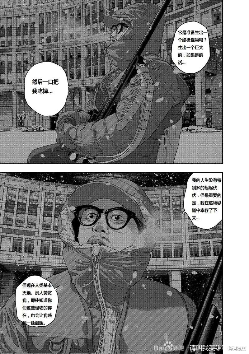 第265话